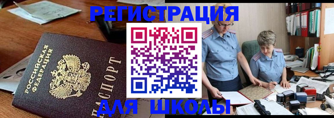 где прописаться в Малой Вишере