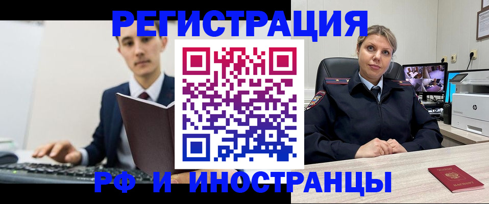 регистрация для дет. сада в Малой Вишере